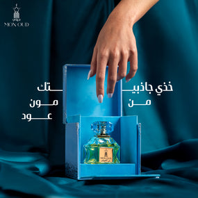 Bride Secret Perfume 100ml