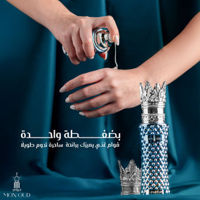 Bride Secret Cream 120ml
